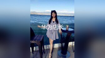 熟女人妻 身材苗条 上位骑乘啪啪打桩 被大鸡吧无套输出 射了满满一逼口