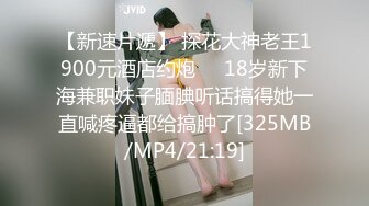 艺术学院极品高颜值校花美女与男友性爱啪啪啪，道具插双洞调教开发， 主动跪舔男友鸡巴