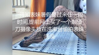 终于拿下喜欢很久的女神，顶级美腿躺桌子上操，颜值身材完美，撅起屁股深喉足交，扶着屁股猛操