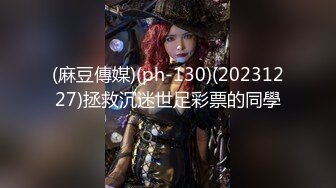 10月新品风吕特攻专业女盗手暗藏高清设备偸拍洗浴中心女宾部换衣室内部春色极品姐妹花组队来洗香香身材很顶很嫩