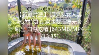 极品反差女大生04年清纯小姐姐【胡椒仔】露脸私拍，各种COSER裸体骚舞大号道具紫薇脸逼同框