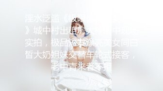 ★☆震撼福利☆★最新2024重磅，OF露脸白皙苗条干净无毛逼御姐【林美玲】订阅私拍福利，精心展示全裸骚穴特写各种淫荡日常 (8)