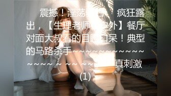 破解家庭网络摄像头偷拍❤️高颜值气质美女先自慰一番又跟老公做爱高潮了