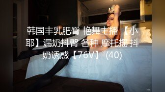 蜜桃传媒PMC-458留校女同学被保安强奸