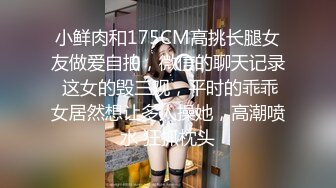 蜜桃传媒 PMC386不停玩弄妹妹的敏感奶头