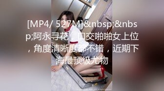 [MP4/559M]1/25最新 巨乳美腿奈汐酱Nice楚楚可怜的眼神VIP1196