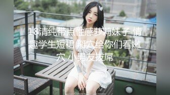 ⚡⚡云盘高质泄密，辽宁某校高颜值大奶白皙露脸美女与体校健硕男友宾馆开房激情性爱尖叫不断