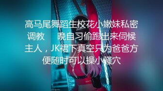 重磅！高门槛梦幻联动，顶级绿帽网红大咖联手【绿帽女友 你的大婊姐】，当着男友的面给戴绿帽子 (6)