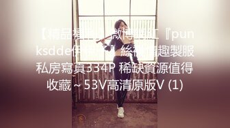 【Faye】大美女跳蛋道具自慰高潮了~店长推荐（上）超清极品女神，赞！ (1)