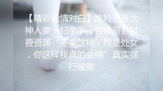 对话淫荡，超强PUA大神约炮专家把很会淫叫的露脸无毛短发骚女调教成标准淫娃，母狗属性拉满，如痴如醉的享受着被玩弄 (1)