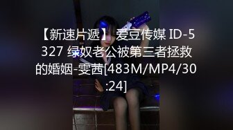 [MP4/937M]4/12最新 超网红脸美少妇露脸女仆装白虎美穴三洞全开欲求不满VIP1196