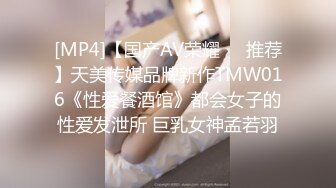 爆草中葡混血美女MELY黑丝高跟后入