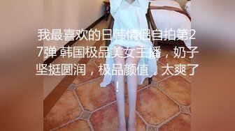 小哥真走运，约了个女神级兼职妹子激情抽插