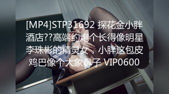 [MP4]STP32625 近期下海紅唇小姐姐！幹淨超粉嫩穴！肥美緊致，特寫視角用瓶子抽插，嬌喘呻吟不斷，表情一臉享受 VIP0600