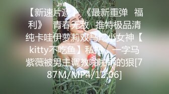 STP24575 【极品豪乳??丰臀女神】调教玩操极品38D爆乳00后小母狗 爆操豪乳乱颤 多姿势抽操丰臀女神