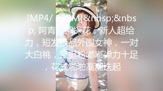 极品美乳人妻『kyara_sss』✿奶子又大胸型又好看，还特么巨骚，被操的时候喜欢说淫语，巨顶！美乳丰臀超反差9[1.77G/MP4/01:21:32]