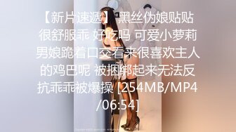 [MP4/ 767M] 高端網紅外圍女，極度淫騷上來就要干，爆乳肥臀，翹起屁股求操，全力輸出