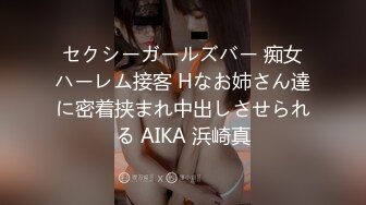 一代风流【唐哥作品4K版】20岁高颜值，校花女友，偷拍卧室内干两炮，C罩杯美乳高潮阵阵，超清画质无水印收藏佳作