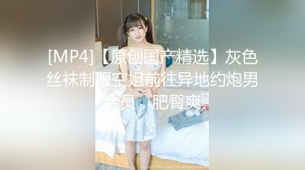 真实自拍寂寞白虎丰满良家人妻，无套后入内射