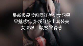 国产福利姬【Pudding果冻小姐】脸蛋身材超级无敌 脸穴同框VIP订阅