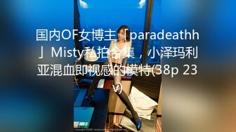 [MP4]性爱剧情新作XSJ160《美丽新世界2不可亵玩的组长胸部》办公室的淫乱高潮 吴文淇