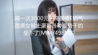 [MP4/348M]1/5最新 单亲妈妈给骚儿子口交乳交无套抽插要内射完精液VIP1196