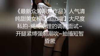 看完逼问路拍脸：猫儿头饰小胖妞鲜嫩欲滴的无毛蜜穴真想推倒办了她