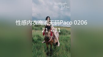 扣扣传媒 FSOG077 极品清纯窈窕身材美少女 Cola酱 萝莉妹妹酒后失身 爆操鲜滑多汁蜜壶 口爆少女淫靡吞精