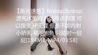 STP27366 双马尾新人学生妹！酒店开房小男友操逼！娇小身材紧致小穴，舔骚逼快操我吧，第一视角猛怼