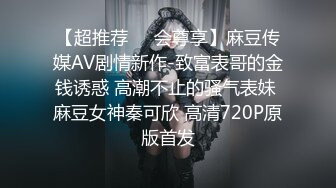 STP30299 國產AV 天美傳媒 TMP0031 家教老師用大雞巴教育我的嫩穴 苡若