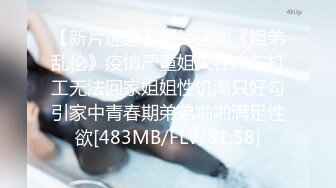 ?蕾丝拉拉?极品尤物气质百合女神〖乳名LLB〗同性才是真爱 在厨房和餐厅，被女主人支配玩弄的小狗