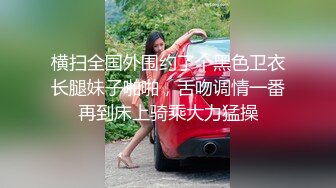 漂亮模特背着男友出来当我的母狗