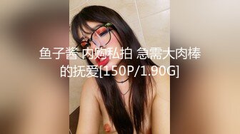 年轻小妹白丝情趣女仆装缺少父爱喜欢大鸡巴 小嘴都快塞不下了[MP4/202MB]