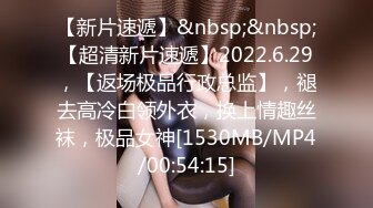 [原創錄制](sex)20240120_小胖饿瘦了