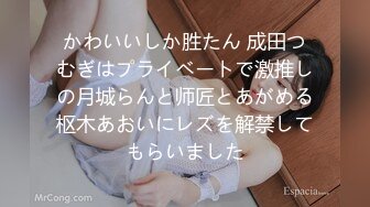 かわいいしか胜たん 成田つむぎはプライベートで激推しの月城らんと师匠とあがめる枢木あおいにレズを解禁してもらいました