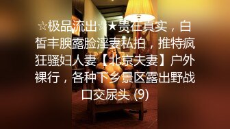 丰满熟女国产卡戴珊‘老公，快过来吃我的奶水，舔我骚逼呀’淫语勾引，骚穴被玩得湿不成样子！