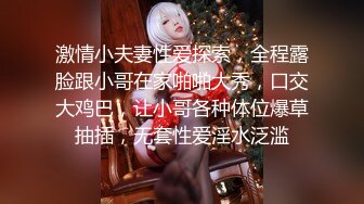 【网红??推特少女】极品青春靓丽露脸反差美少女 ▌小青茗▌诱惑白丝JK捆绑勒阴 脸穴同框超粉肥美鲍鱼 AV棒高频震穴