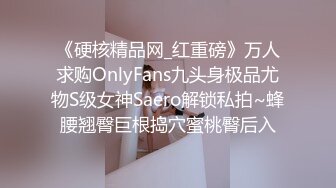 【柔梦Dream_rou】扩张一绝，最重要她双穴都能扩，扩阴扩肛导尿拳交完整版 (2)