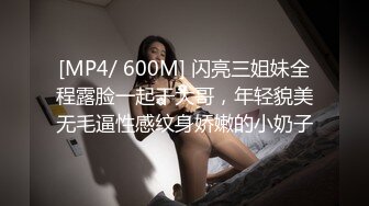 [MP4]网红脸外围美女3000一次 长腿丰臀美乳 大神卖力虐操干哭了