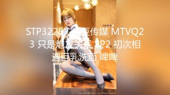 [MP4/2.0G]大陸AV劇作：翹臀繼母用肉體勸慰叛逆同性戀兒子 妖艷繼母夜闖臥室親身示範性愛技巧 720p