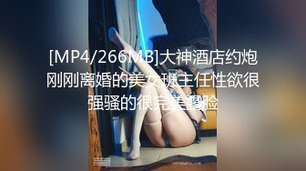 [MP4/607M]10/20最新 美女性爱玩家献身被无套内射逼里淫水四溢VIP1196