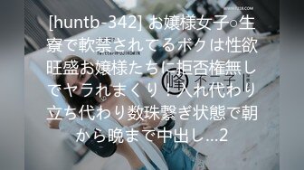 OSTP248 麻豆映画出品国产AV剧情性感御姐范眼镜阿姨勾引外甥乱伦JQ燃烧