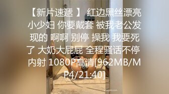 【新片速遞】 2024年新流出，JVID国模大尺度视图，【我的素人女友】，白虎粉穴特写，花园内玉体超清展示，美景佳人[972M/MP4/08:36]