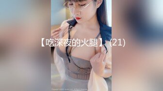 MDCM-0006 梁佳芯 国风按摩院 新欢夺爱享情欲 麻豆传媒映画