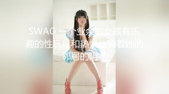 疫情在家操老婆2