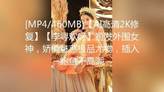 [MP4/ 236M]&nbsp;&nbsp;双女技师一起服务！一个舔屌一个吸奶！扶着腰后入，边操边舌吻，张开双腿爆插