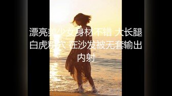 【超顶❤️推特大神】黑椒盖饭✿ 极品JK美少女被大神3P轮操 诱人身材气质绝非一般 前后肏穴淫乱至极 反差女神