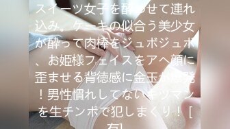 【新片速遞】 ✿扣扣传媒✿ FSOG071 超顶校花极下海美少女 ▌小敏儿▌榜一大哥线下玩弄女主播 鲜滑白虎小穴 无套深入蜜道内射[513MB/MP4/21:28]