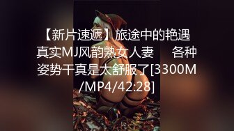 98号女技师很高兴为您服务！399元柔式调情带打飞机 风韵犹存少妇 对话真实有趣！