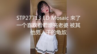 [MP4]STP29541 呆萌00后卡哇伊妹子！和闺蜜一起被操！露奶情趣装，胖男掏屌抽插，娇小身材骑乘位深入 VIP0600